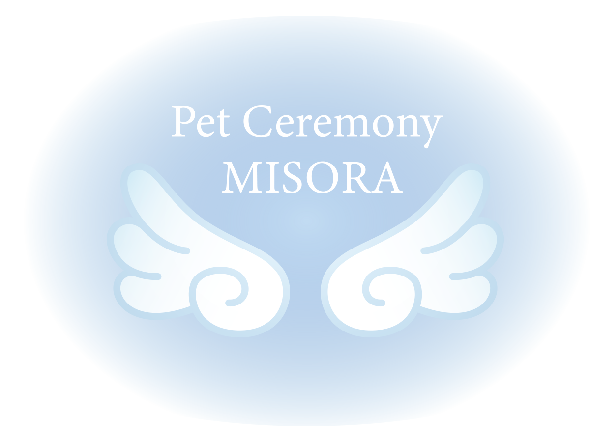 ペットセレモニー美空 ロゴ