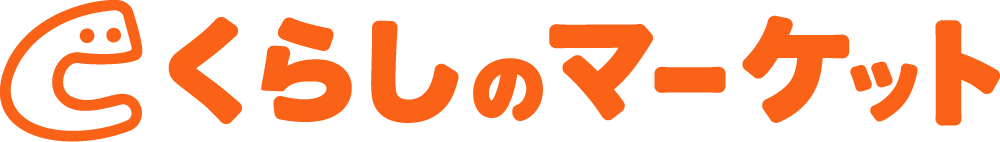 くらしのマーケットlogo画像